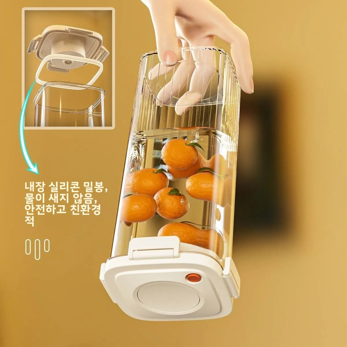 Food Storage System - Plastic Vacuum Sealed Tank Coffee Vacuum