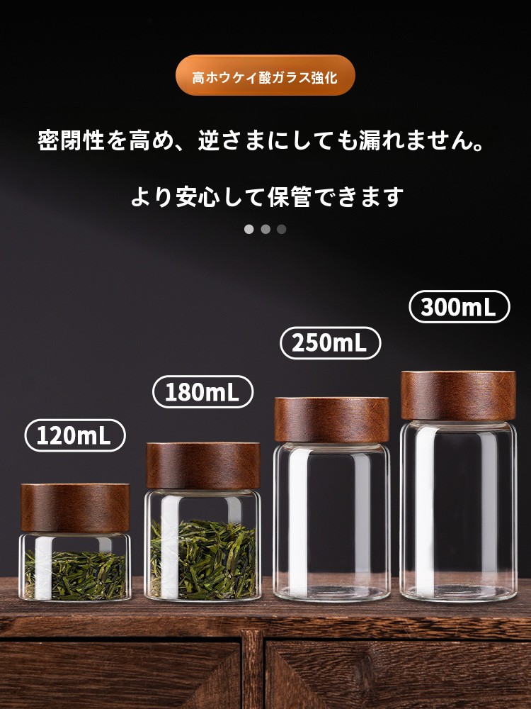Food Storage Glass Round - Portable Small Glass Tea Leaf Storage