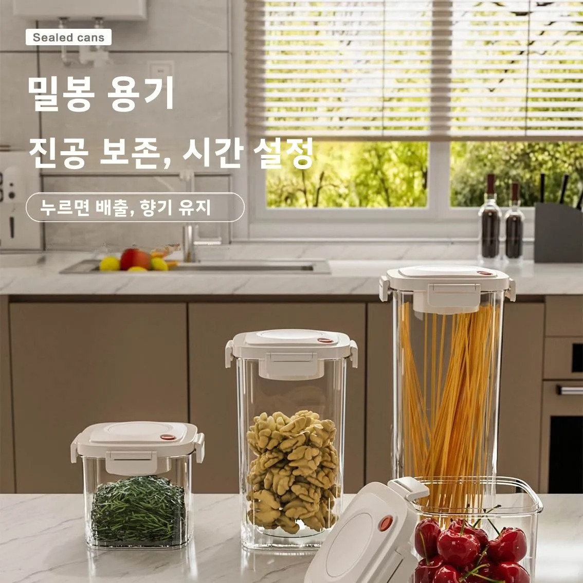 Plastic Vacuum Sealed Tank Cof - Food Storage System 리뷰 및 가격