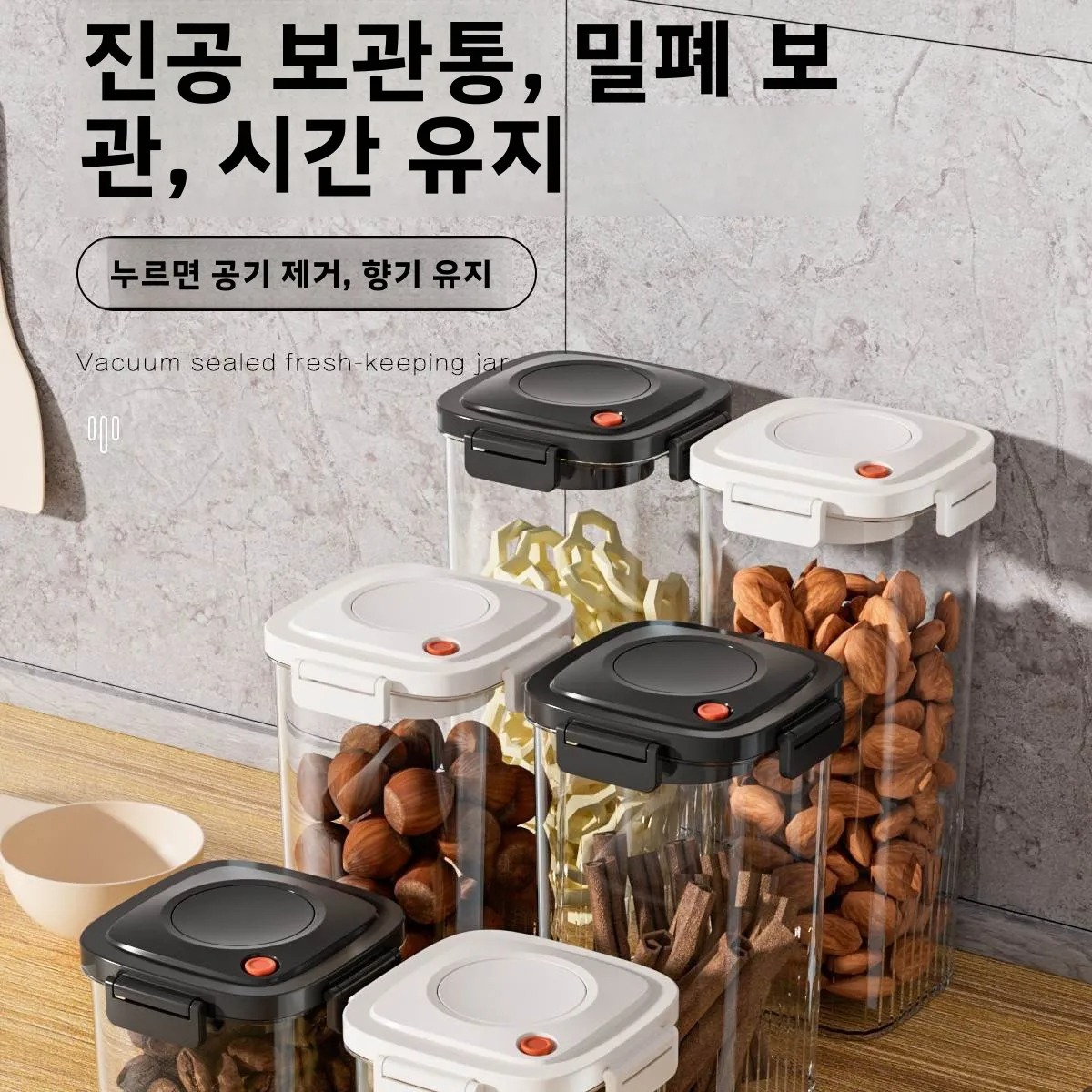 Plastic Vacuum Sealed Tank Cof - Food Storage System 리뷰 및 가격