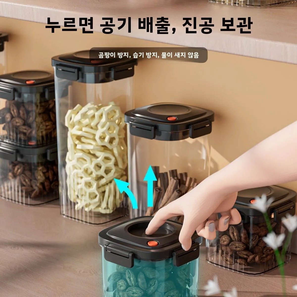 Plastic Vacuum Sealed Tank Cof - Food Storage System 리뷰 및 가격