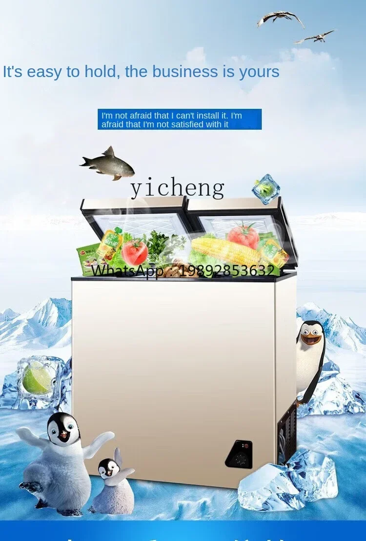 Household Full Frozen Small Mi - Food Storage And Temperature 리뷰 및 가격