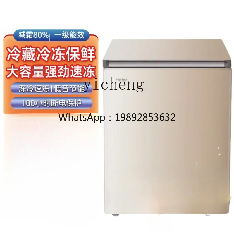 Household Full Frozen Small Mi - Food Storage And Temperature 리뷰 및 가격
