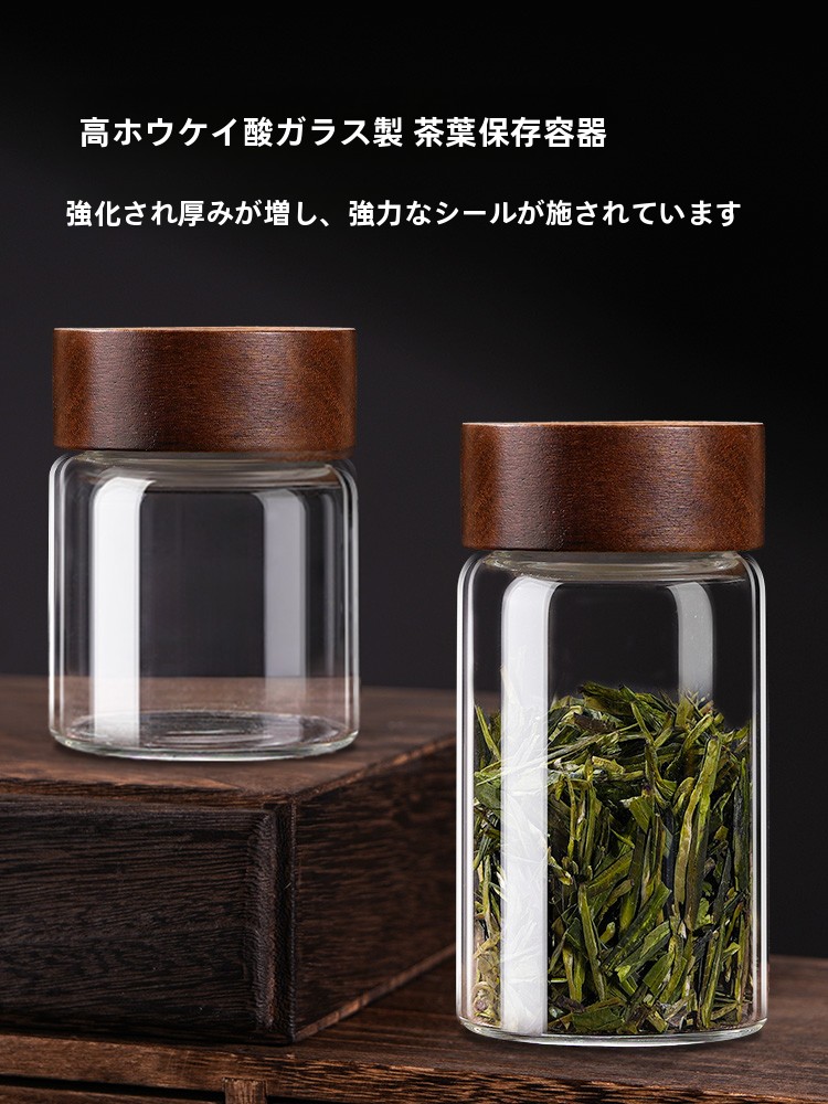 Portable Small Glass Tea Leaf  - Food Storage Glass Round 리뷰 및 가격
